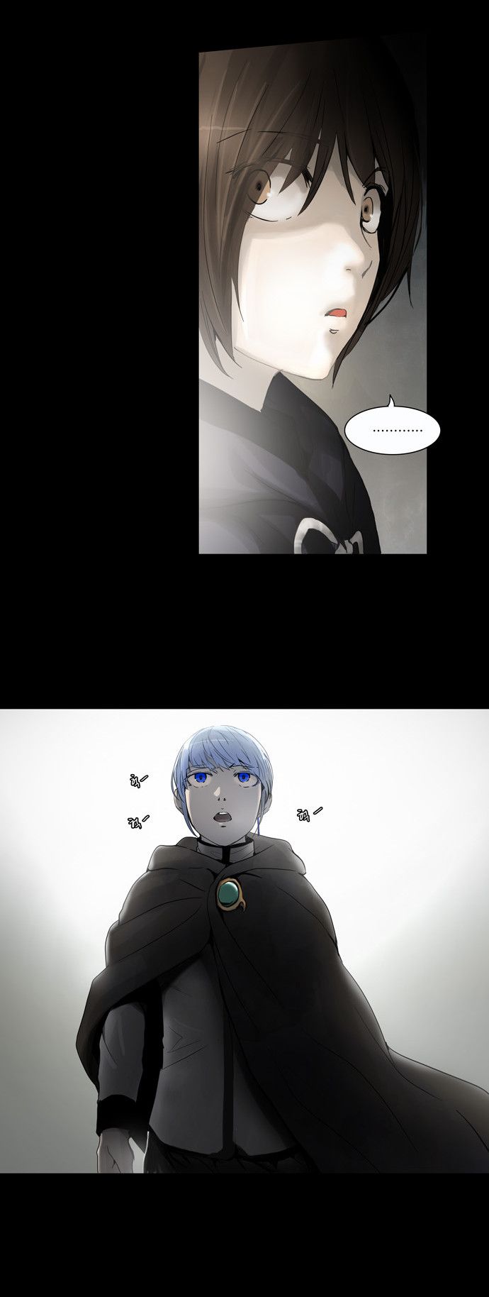 Tower of God Chapter 129 26